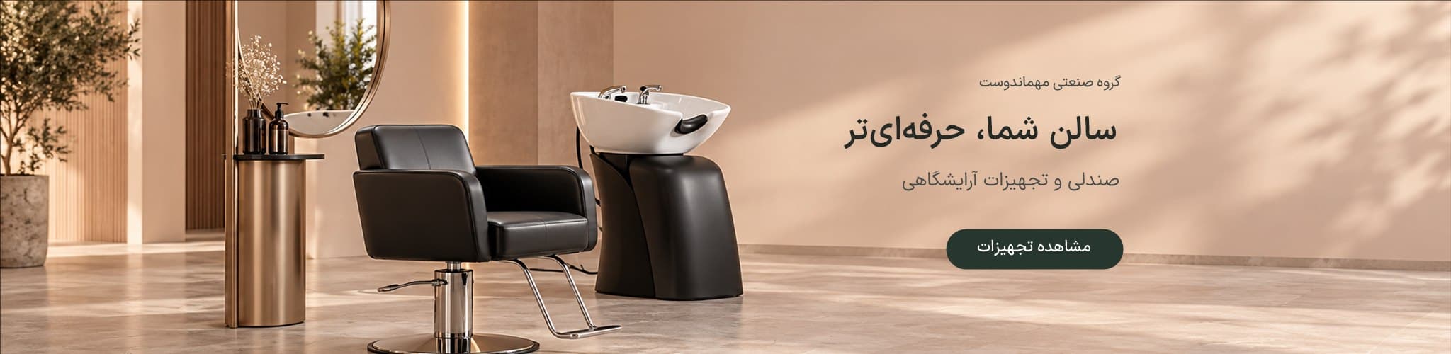 بنر
