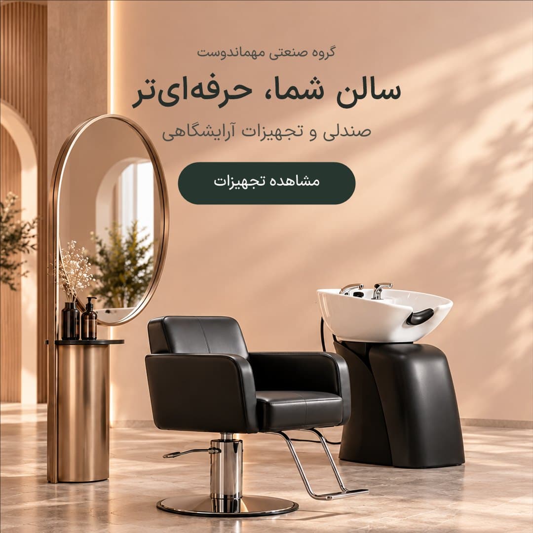 بنر